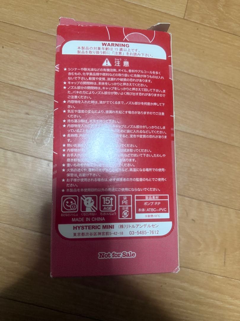 ヒステリックミニ ディスペンサー