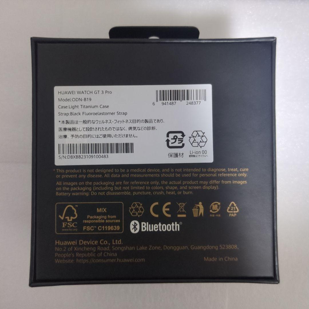 HUAWEI WATCH GT 3 Pro 46mm アクティブモデル