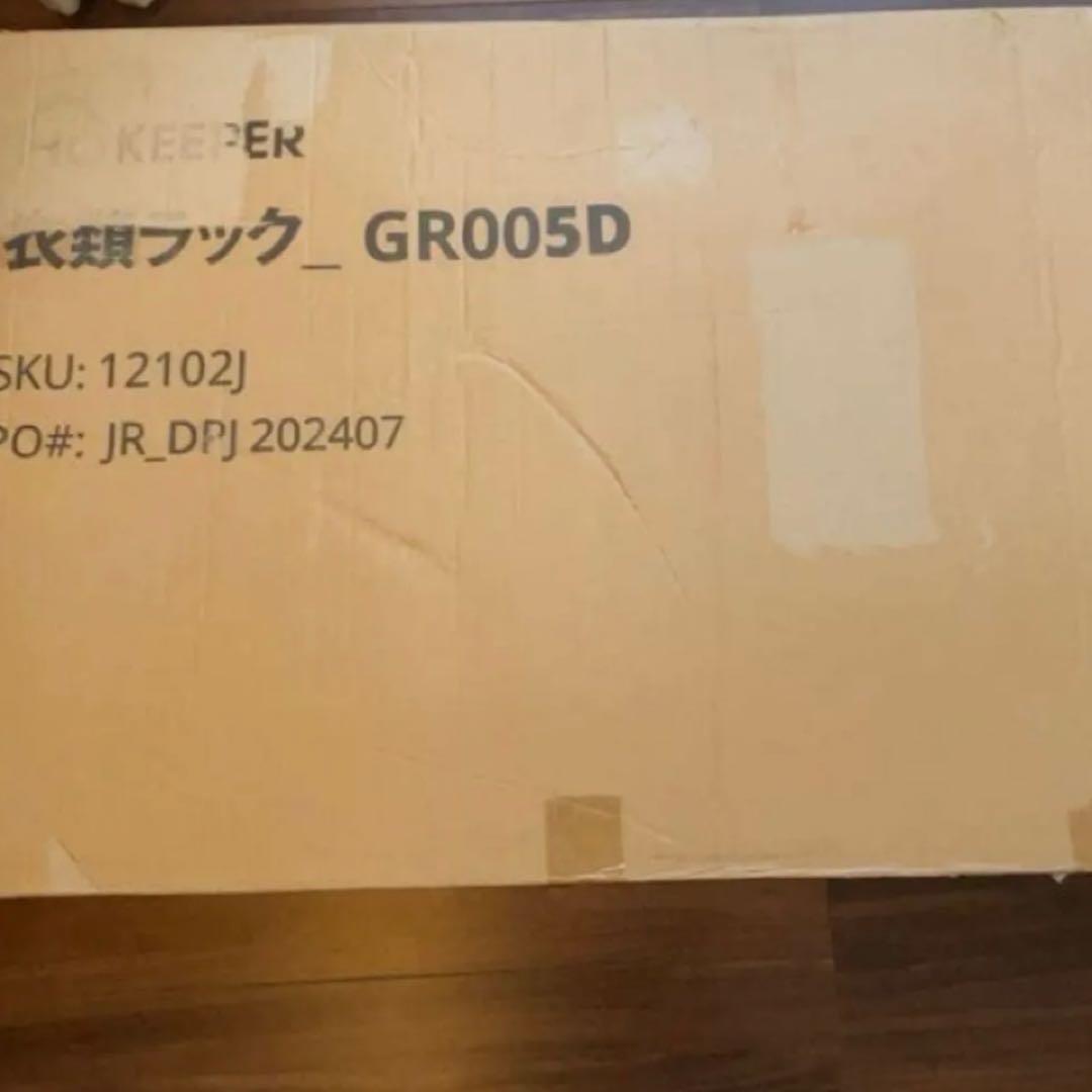 日本未発売 HOKEEPER ダブルハンガーレール 283kg ハンガーラック