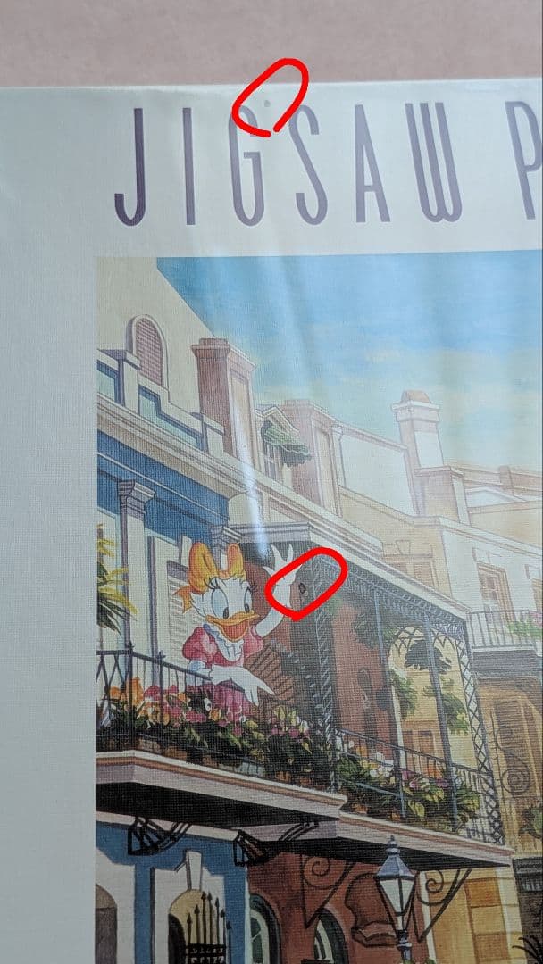 東京ディズニーランド限定『ロイヤルストリート』ジグソーパズル　廃盤　旧ロゴ