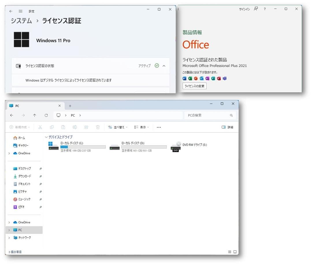 i3 9100/M.2 256G/Office搭載/DVD-RW搭載/Win11