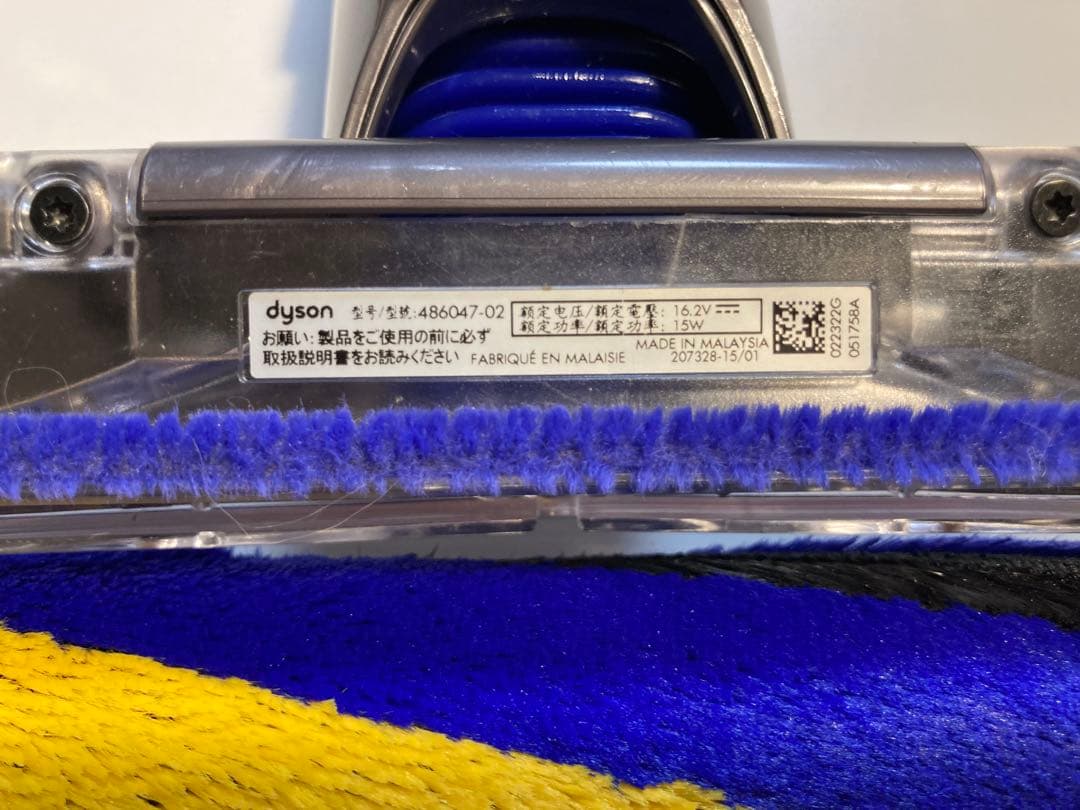 ダイソン Dyson V12 Laser Slim Fluffy 純正ヘッド