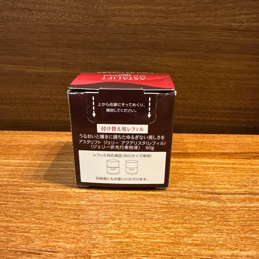 ASTALIFT BIGサイズ ジェリーアクアリスタ 60g