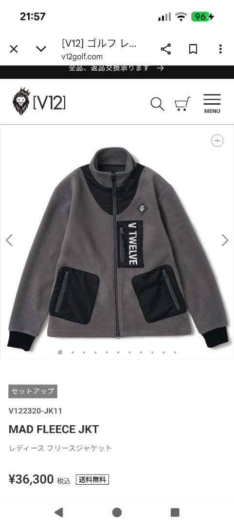 『最終値下げ』v12　ヴィトゥエルブ　レディース