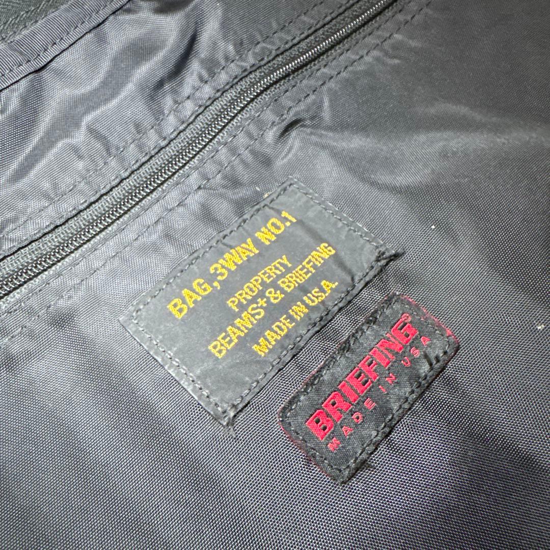 01 ブリーフィング　ビームス　3way ビジネスバッグ　ブラック