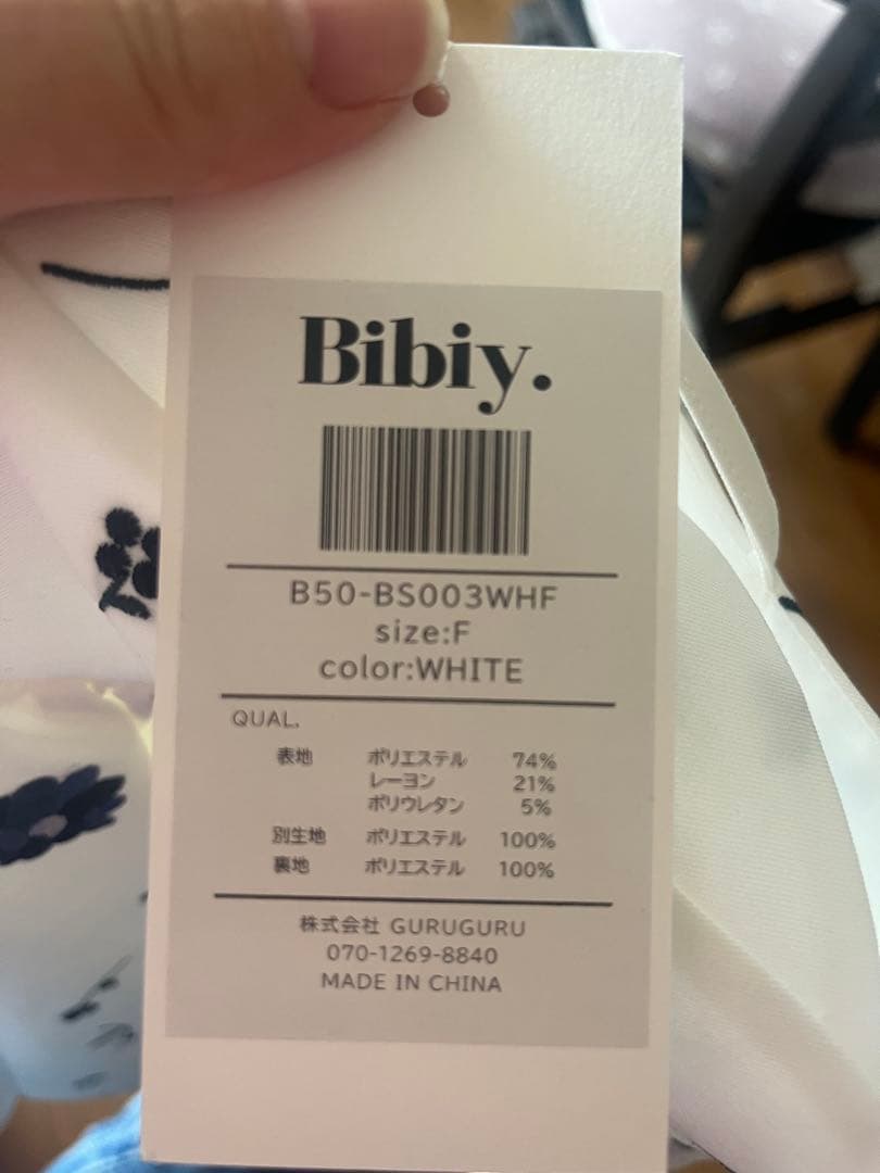 【Coco】Bibiy B. BLOOMY BUSTIER 新品タグ有