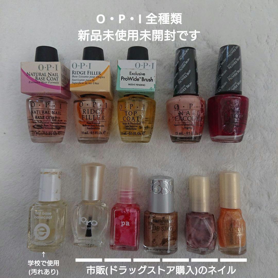 ネイル 学用品 専門学校 通学 & 美容通信講座 分 検定 試験 練習 セット