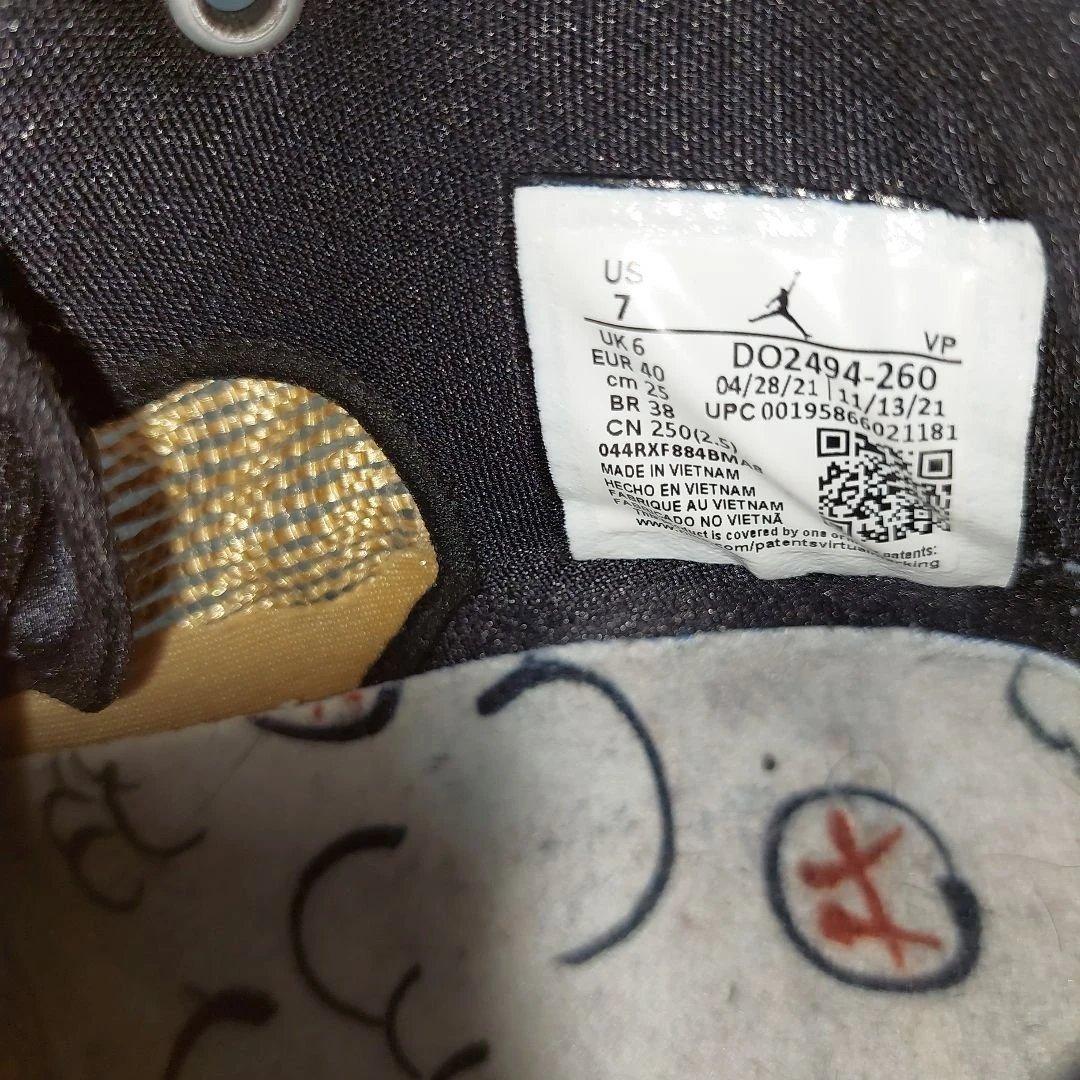 未使用級 NIKE エアジョーダン 36SERUI 八村塁 ゴールド 25cm