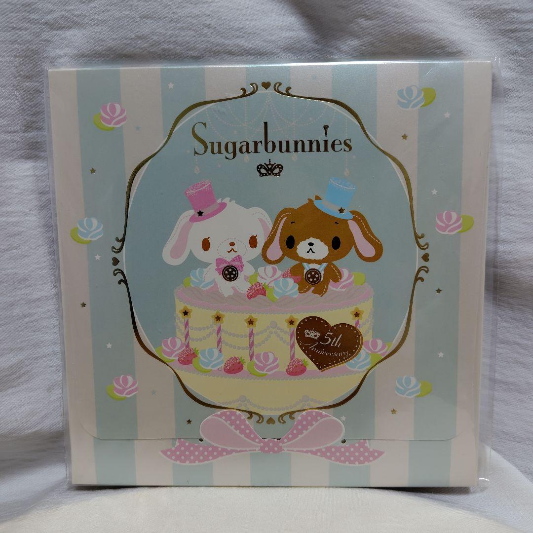 シュガーバニーズ レターセット おりがみ風メモ シールブック うちわカード