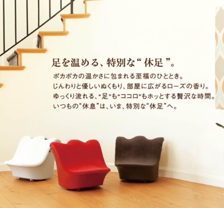 [新品未開封]ホットエア ルーミー レッド フットケア クリスマスプレゼント