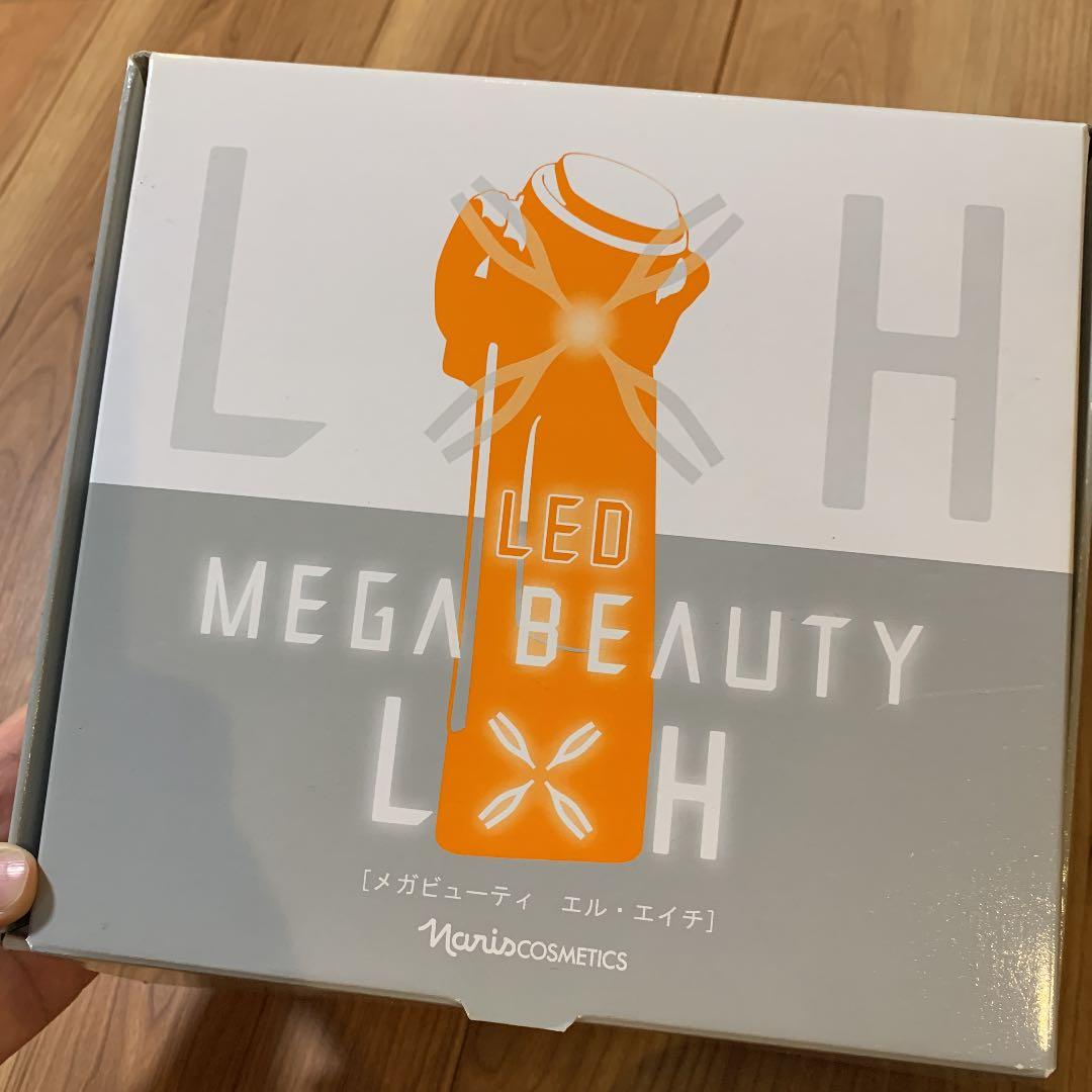 ナリス メガビューティーL×H 美顔器 コットン 新品未使用