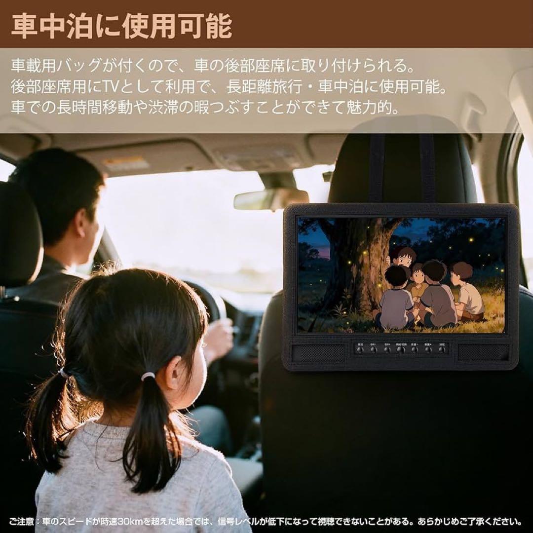 ポータブルテレビ 14.1インチ テレビ小型 軽い 大画面 大音量 録画予約