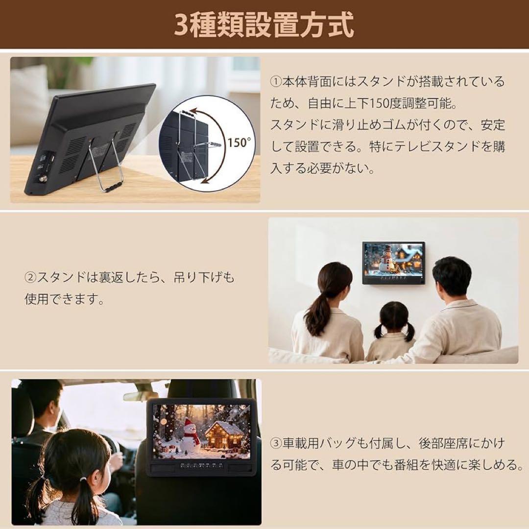 ポータブルテレビ 14.1インチ テレビ小型 軽い 大画面 大音量 録画予約