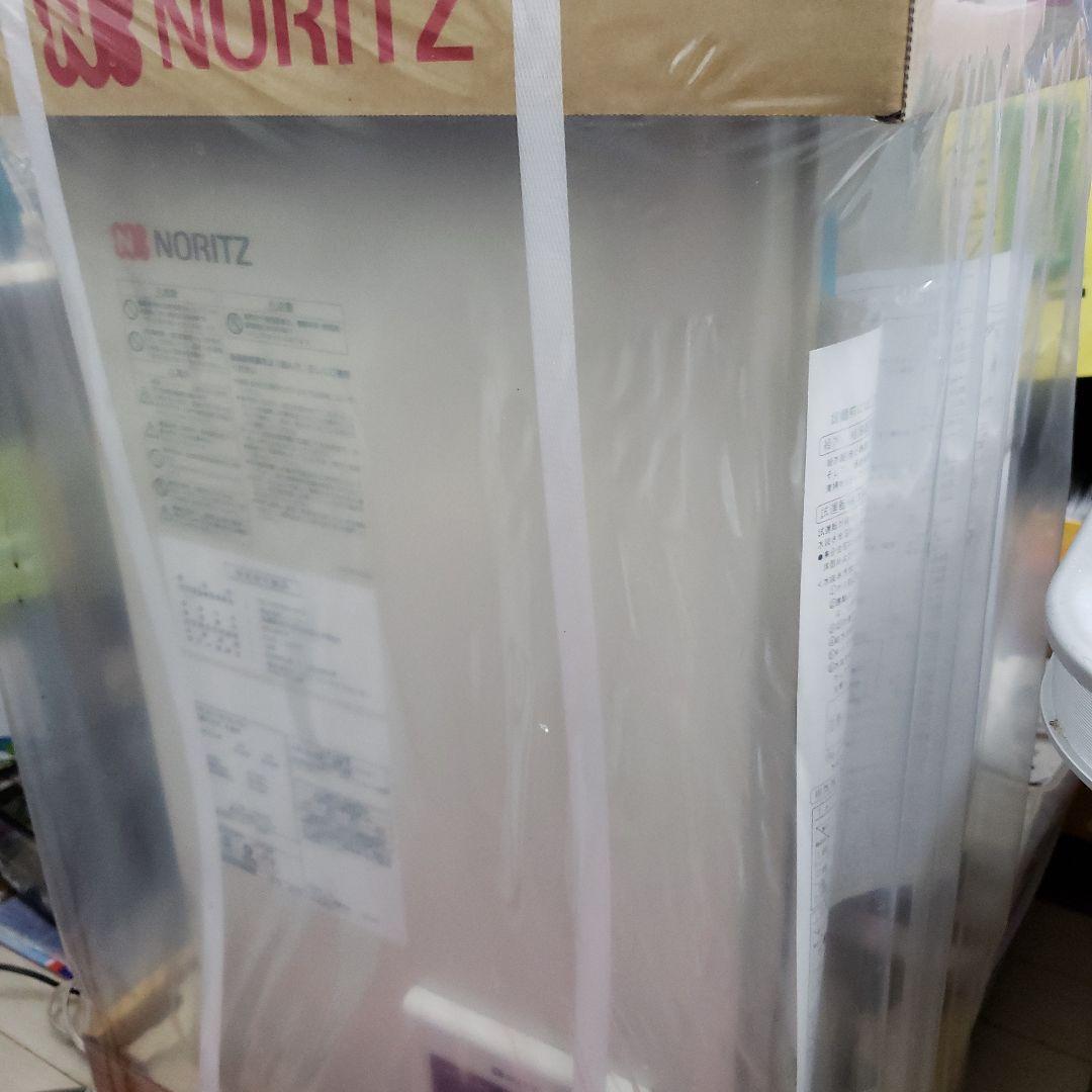 ノーリツ 都市ガス　給湯器 　GQ-1637WS-FFA 15A