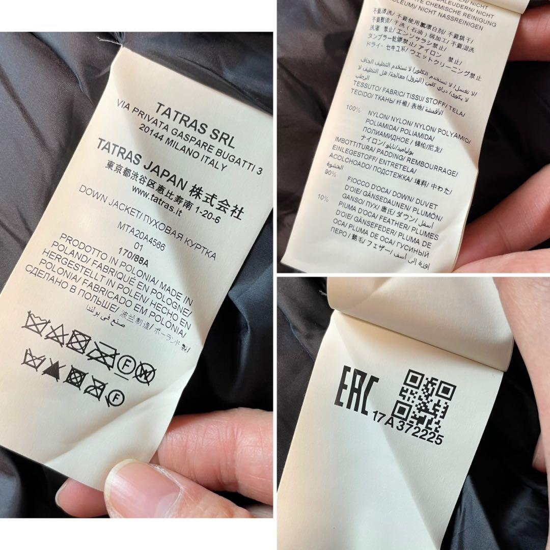 人気✨タトラス BOESIO ボエシオ ダウンジャケット 黒 サイズ1 近年