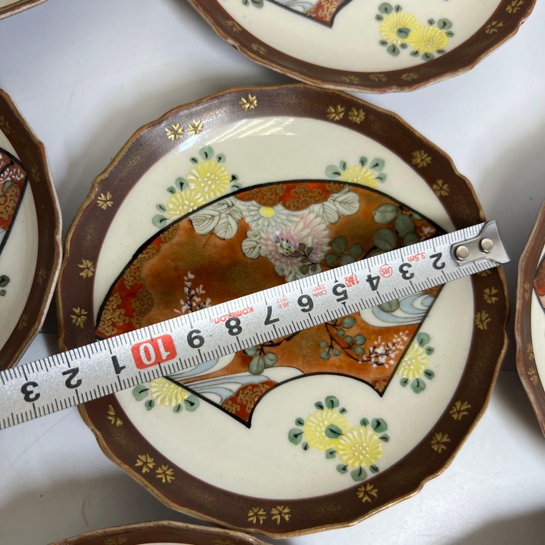 九谷焼　扇面画小皿　20枚　木箱付　直径12.5㎝　タトチ　東さ8-0124①