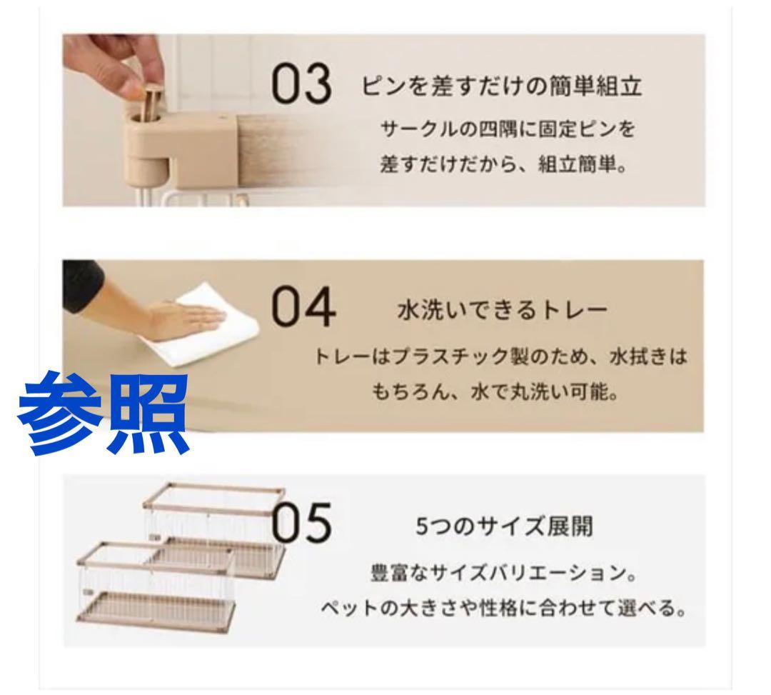 PWSR-960LV アイリスオーヤマ　犬用ケージ 【アッシュグレー】