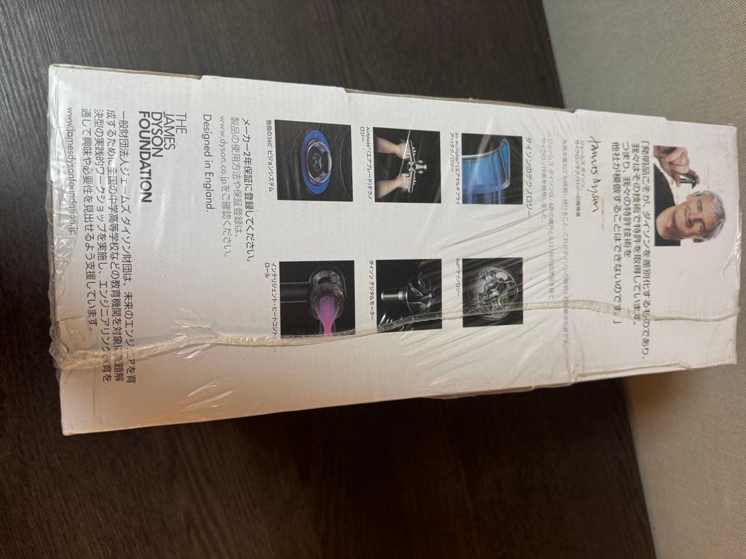 新品未使用未開封⭐︎Dyson V7 mattress ハンディクリーナー