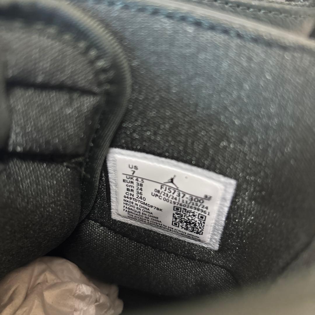 L*A様 24cm　ナイキ　ジョーダン 1 ブルックリン　 FJ5737-300