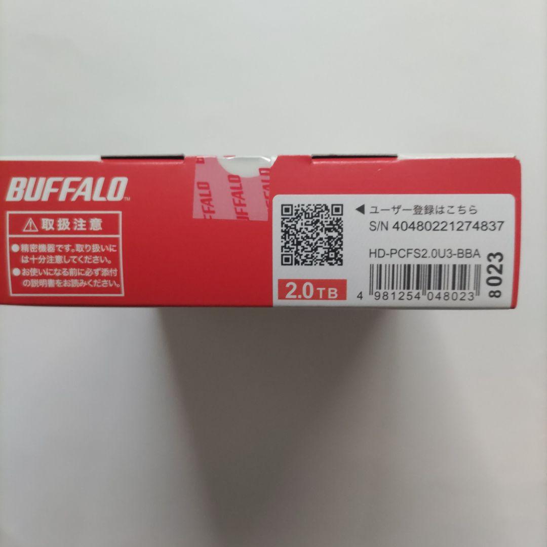 【未開封·新品】BUFFALO HD-PCFS2.0U3-BBA 2TB
