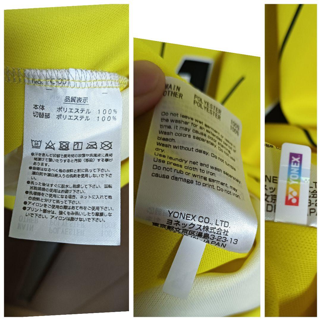 ヨネックス 柏レイソル 2021-22 #12 ユニフォーム M 紙タグ付き