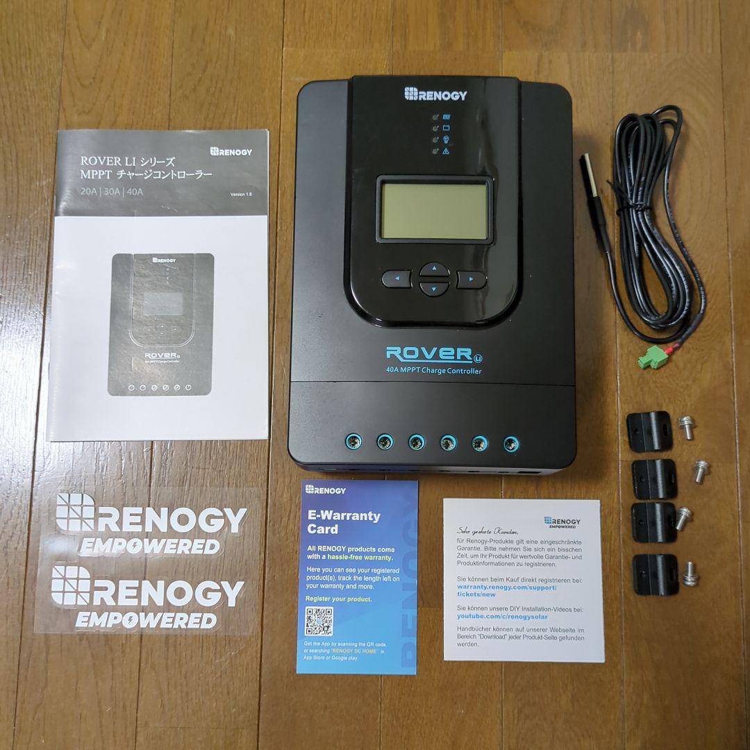 発電機・ポータブル電源 RENOGY Rover 40A MPPT Charge Controller