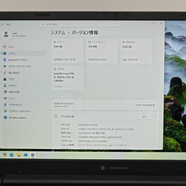 バッテリ◎ フルHD 15 ダイナブック i5-10 SSD256GB オフィス