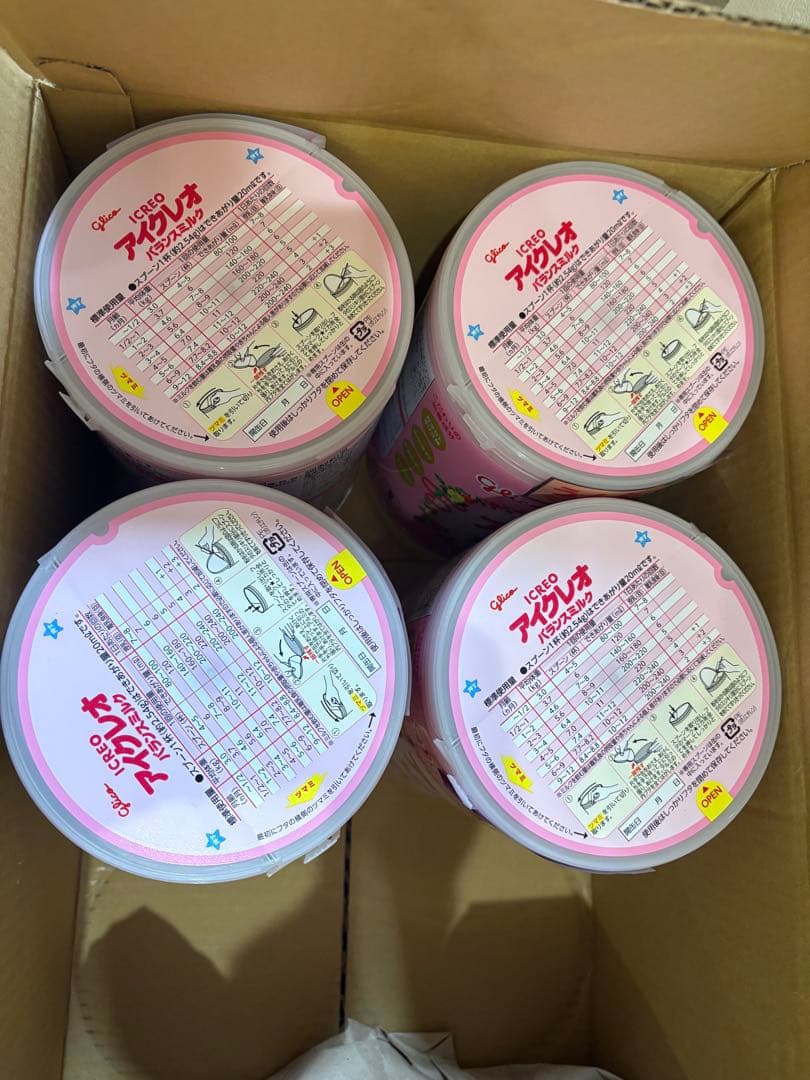 早川ページ　森永 はぐくみ 大缶 800g（8缶）　アイクレオ4缶