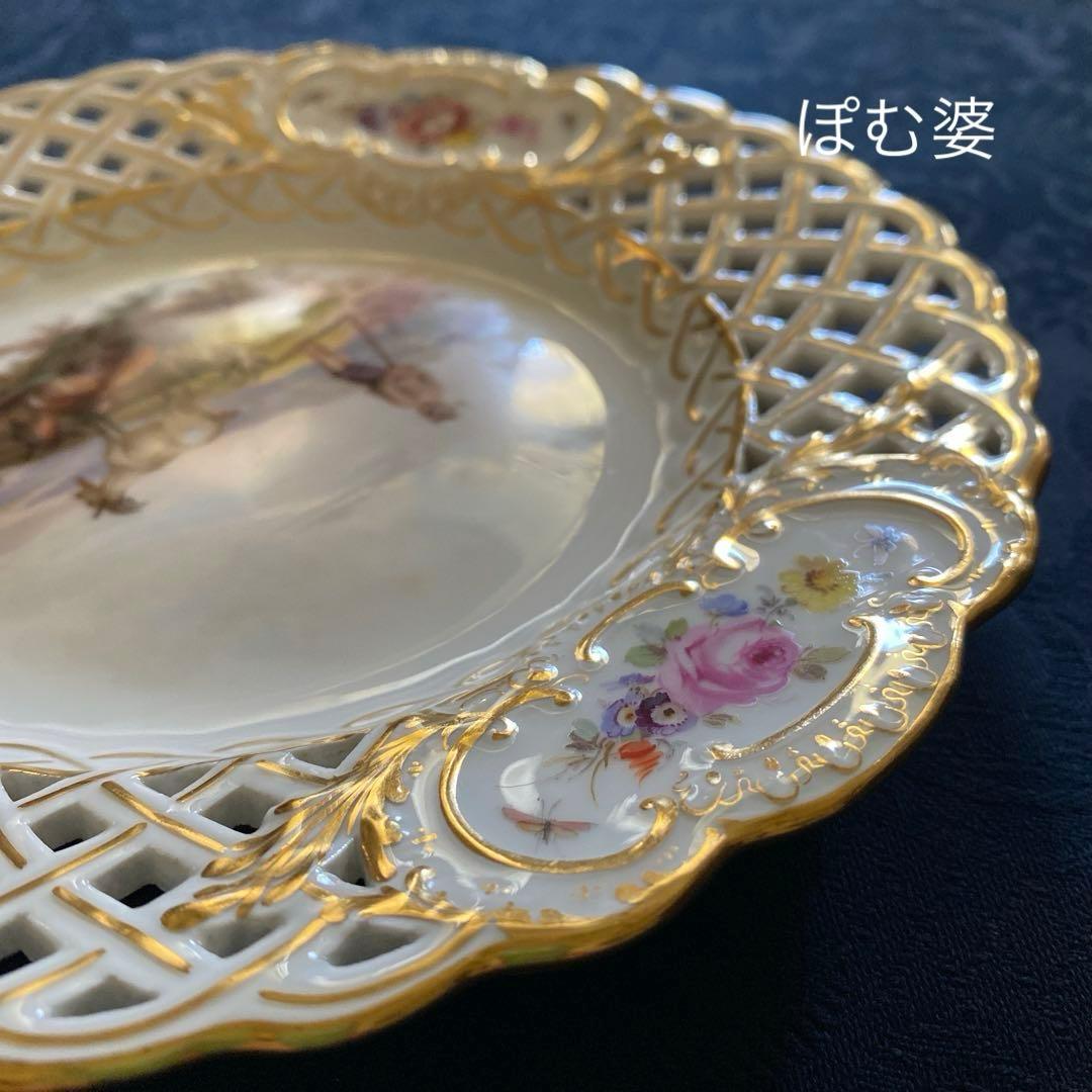 【古マイセン】金彩 透かし皿 ２枚 ①ワトー ②フラワーブーケと昆虫