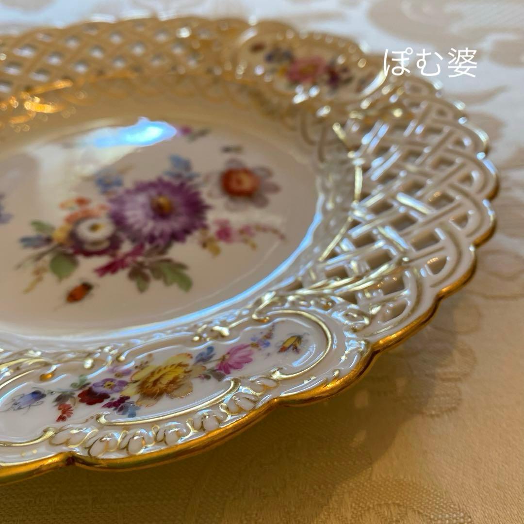 【古マイセン】金彩 透かし皿 ２枚 ①ワトー ②フラワーブーケと昆虫