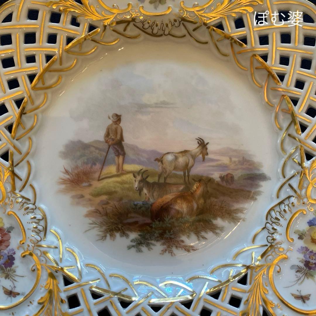 【古マイセン】金彩 透かし皿 ２枚 ①ワトー ②フラワーブーケと昆虫