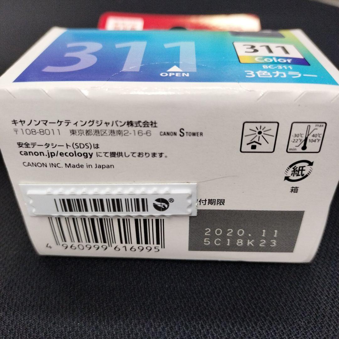 Canon BC-310 ４個（１個箱なし) ＣanonＢＣー311 ３個