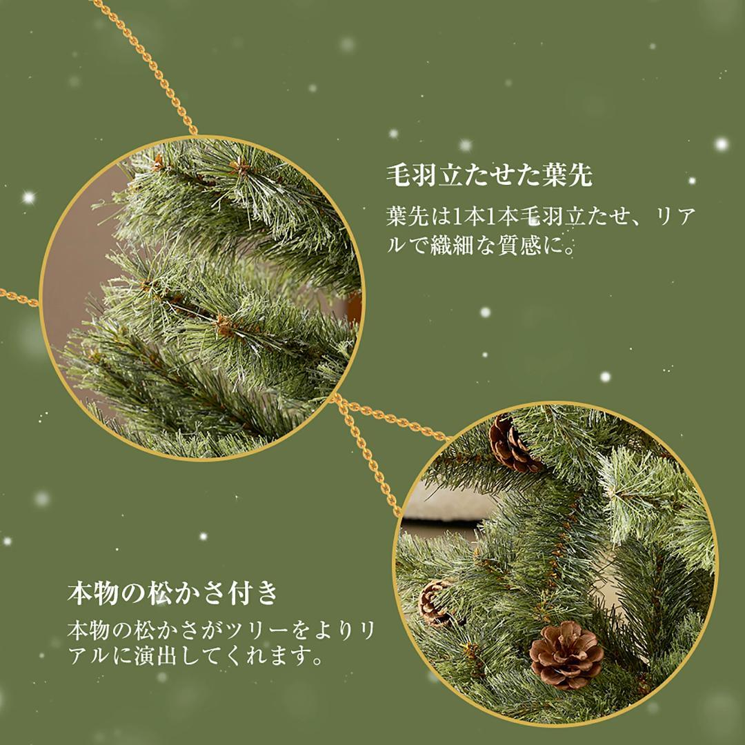 超人気！【高180cm】クリスマスツリー 北欧 松ぼっくり付 飾りGreen