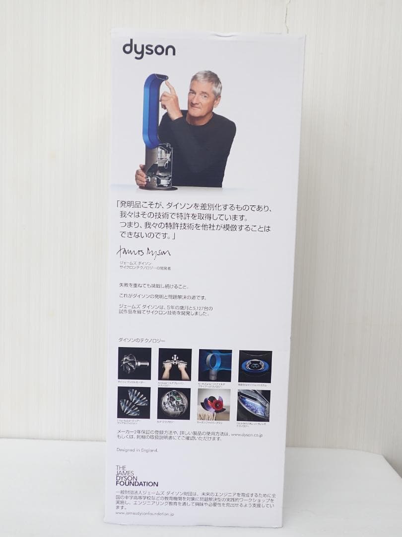 ダイソン Pure Hot + Cool 空気清浄機 ファンヒータ HP00　a