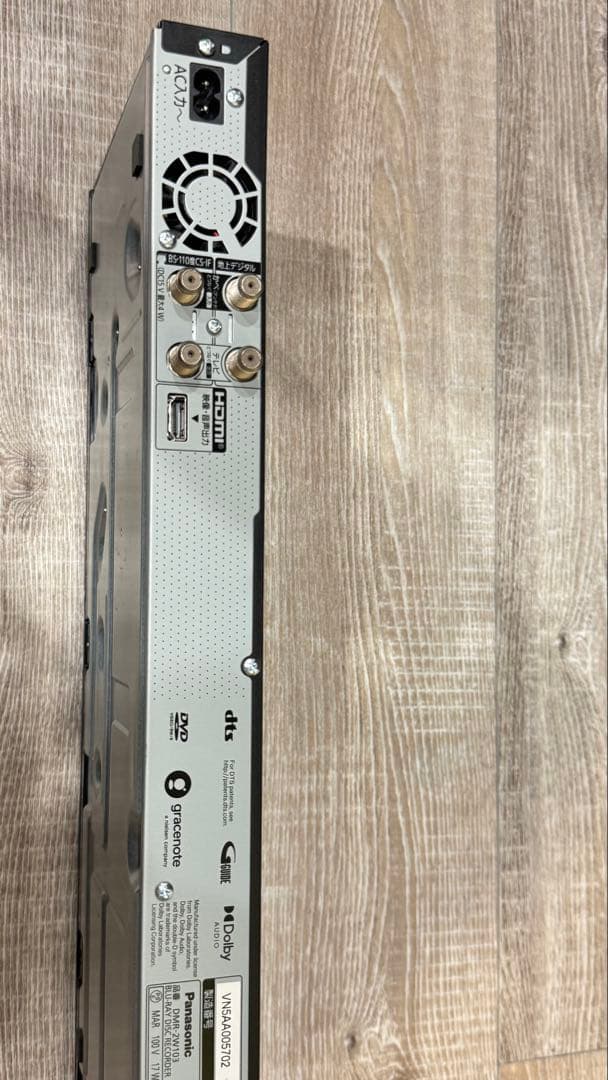 Panasonic ブルーレイディスクレコーダーDMR-2W103 2025年製