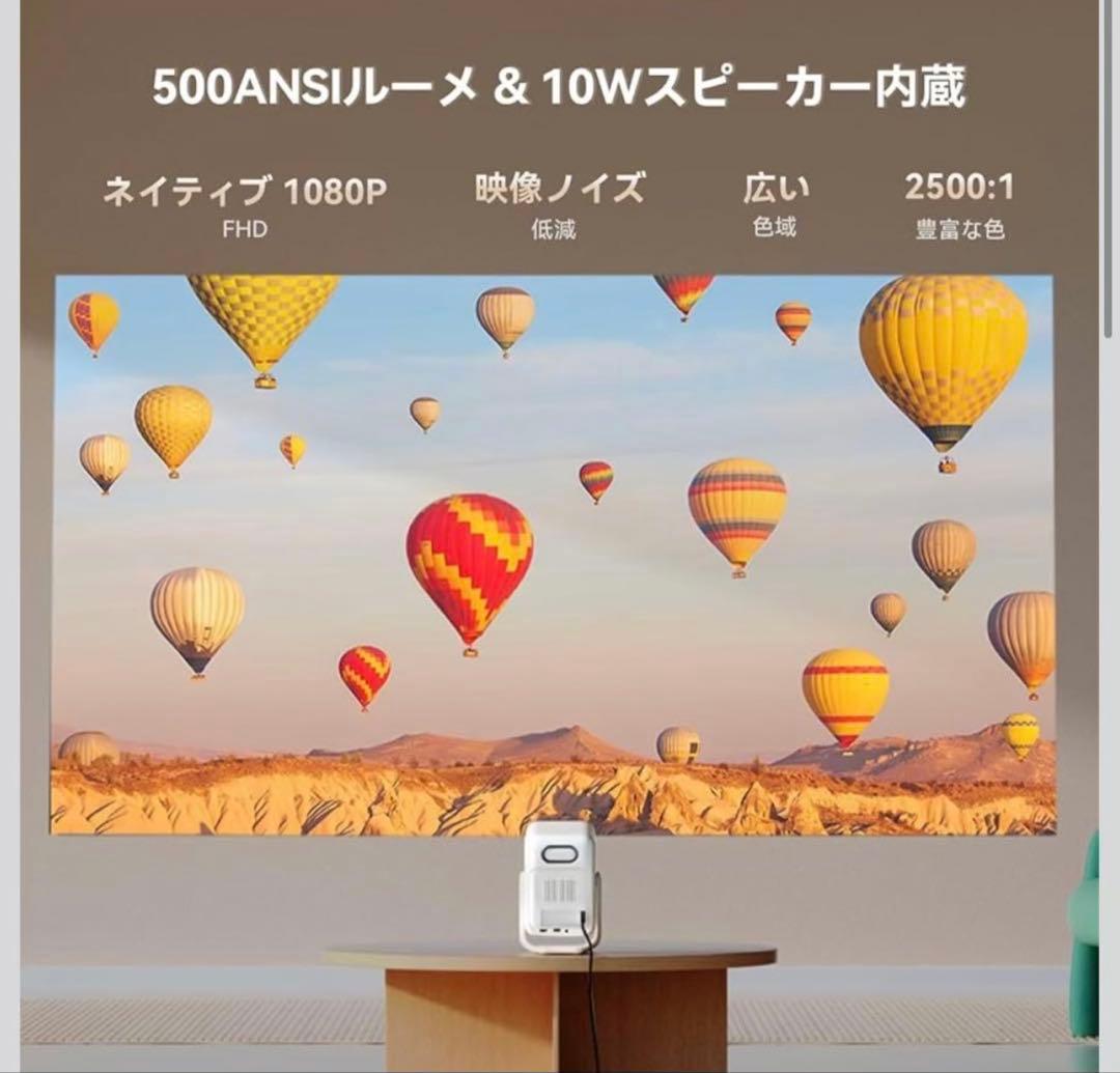 1点限り　Wanbo T2 Ultra Android TV 11.0搭載