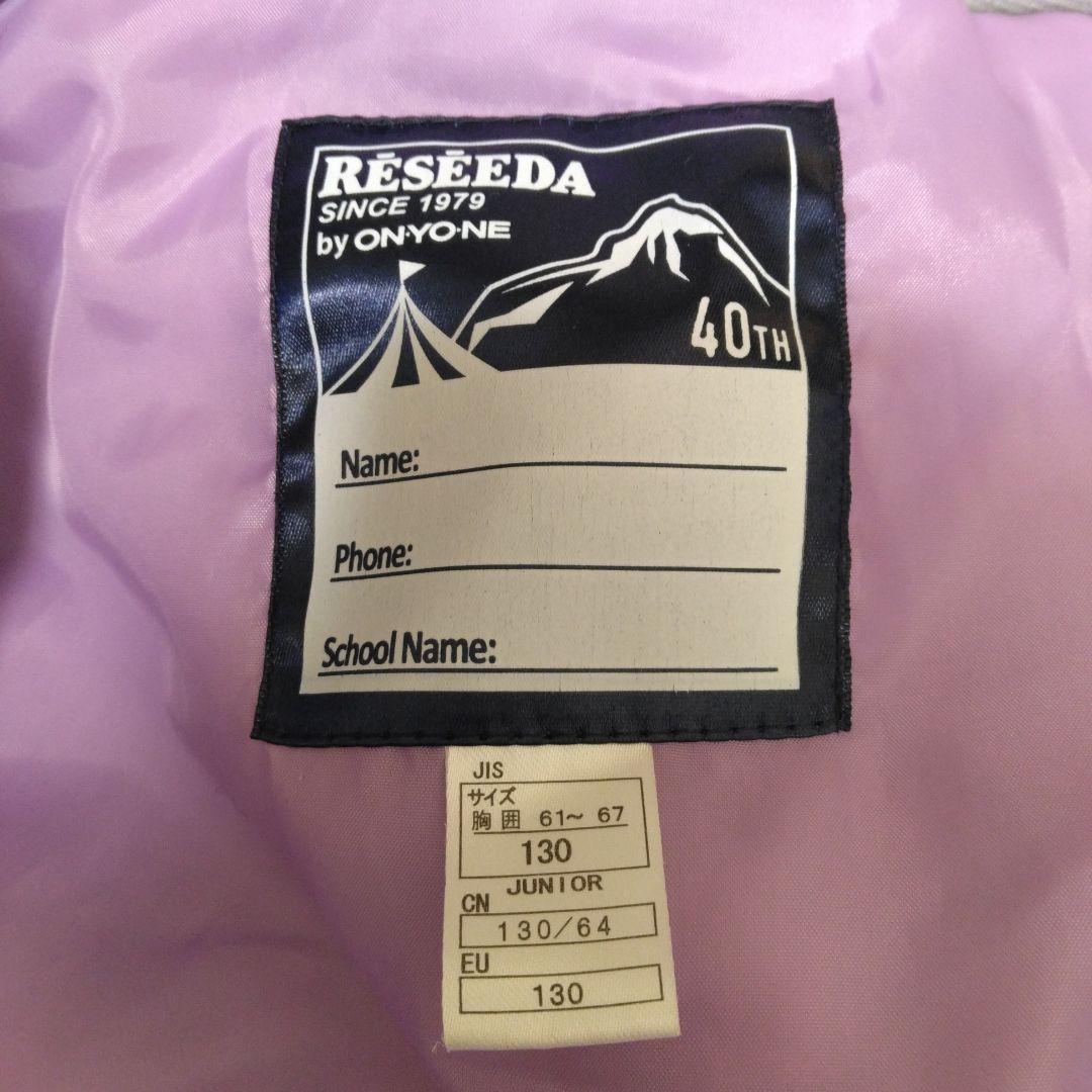 カラフルインコ柄　スキーウエア