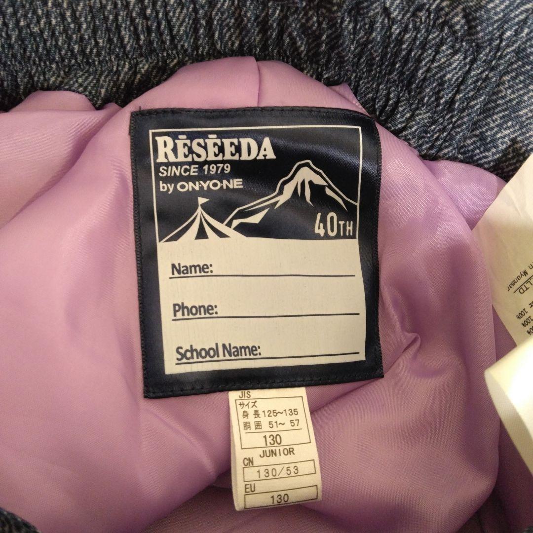 カラフルインコ柄　スキーウエア