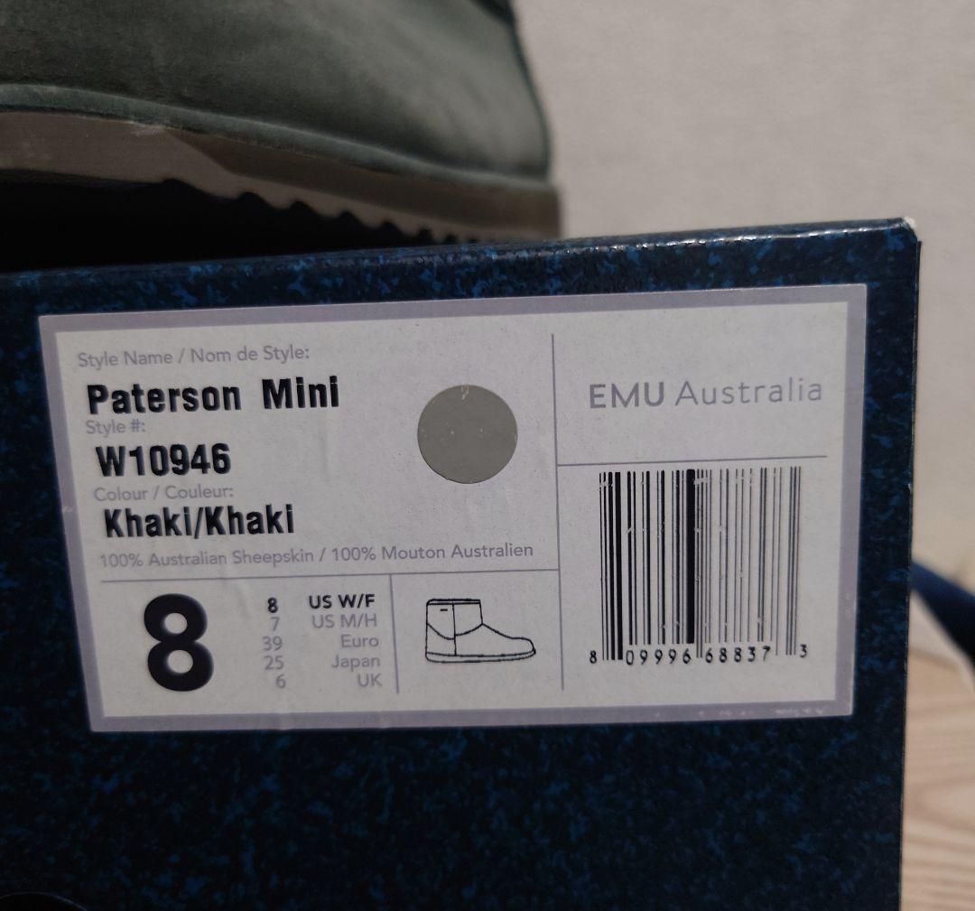 新品・未使用　EMU（エミュー） ムートンブーツ　25cm