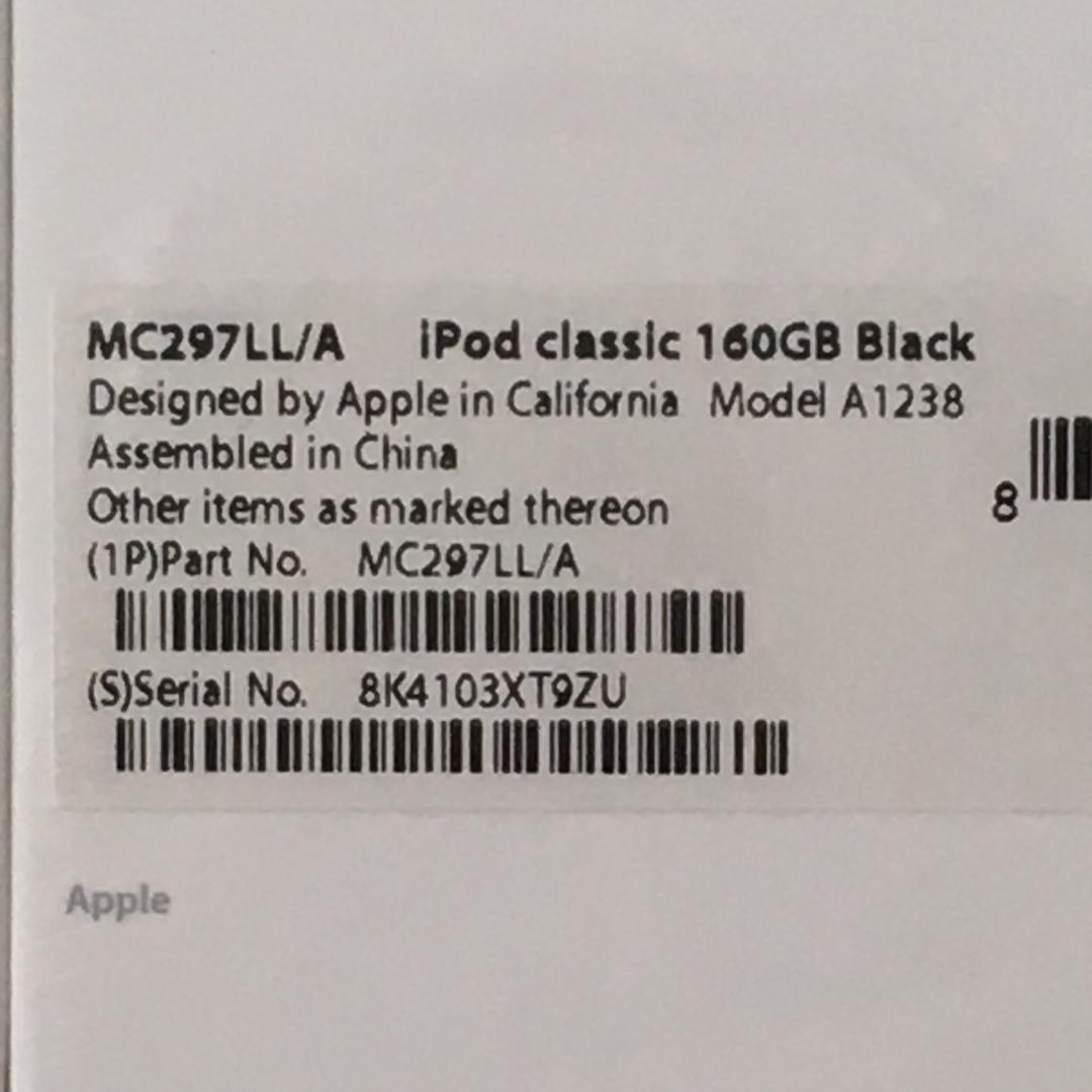 y*1様 【新品未開封】iPod classic 6.5世代 160GB USモ