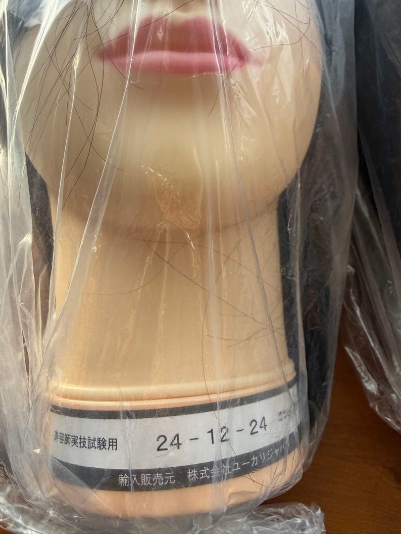 ♥️【新品】美容師試験⭐️本番用カットウィッグ三矢⭐️ユーカリジャパン♥️