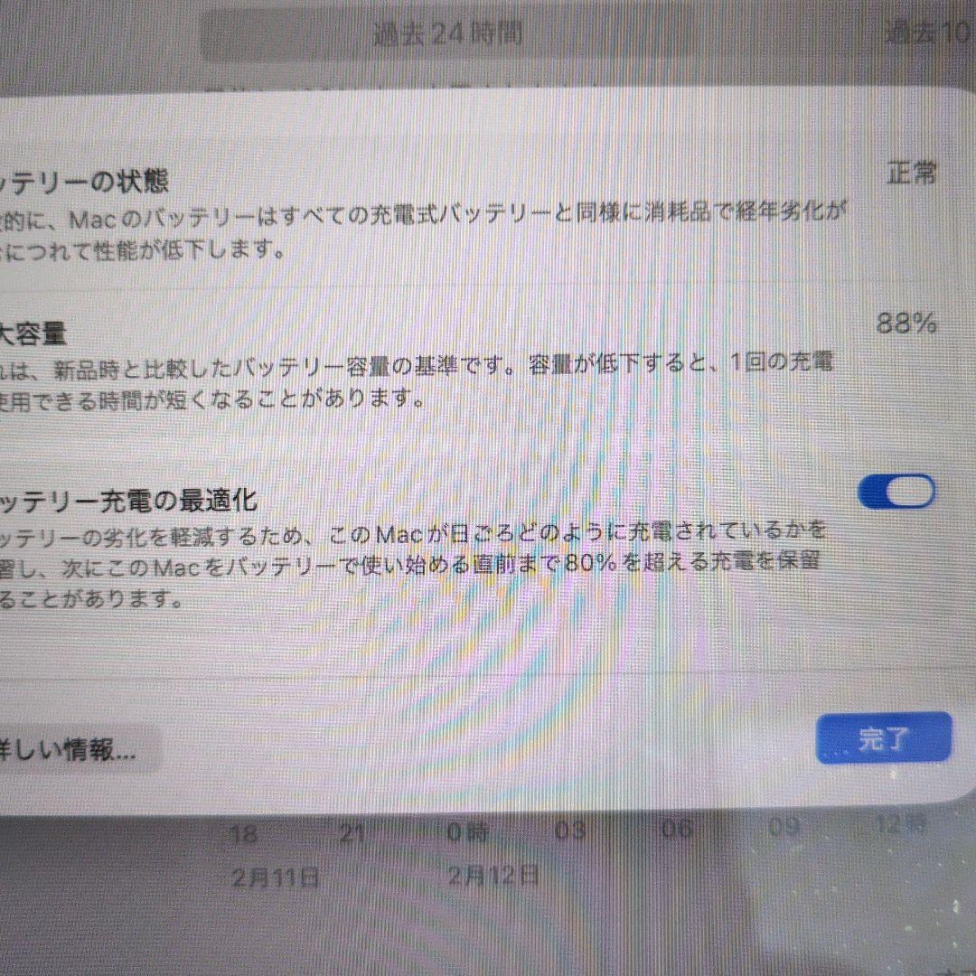 MacbookAir M1 2020 箱あり 動作確認済み 付属品あり