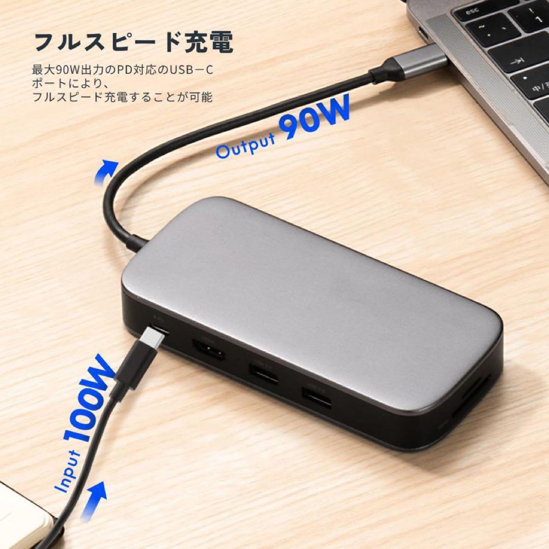 FlexiSpot USB-C 7in1 ハブ E-HUB2