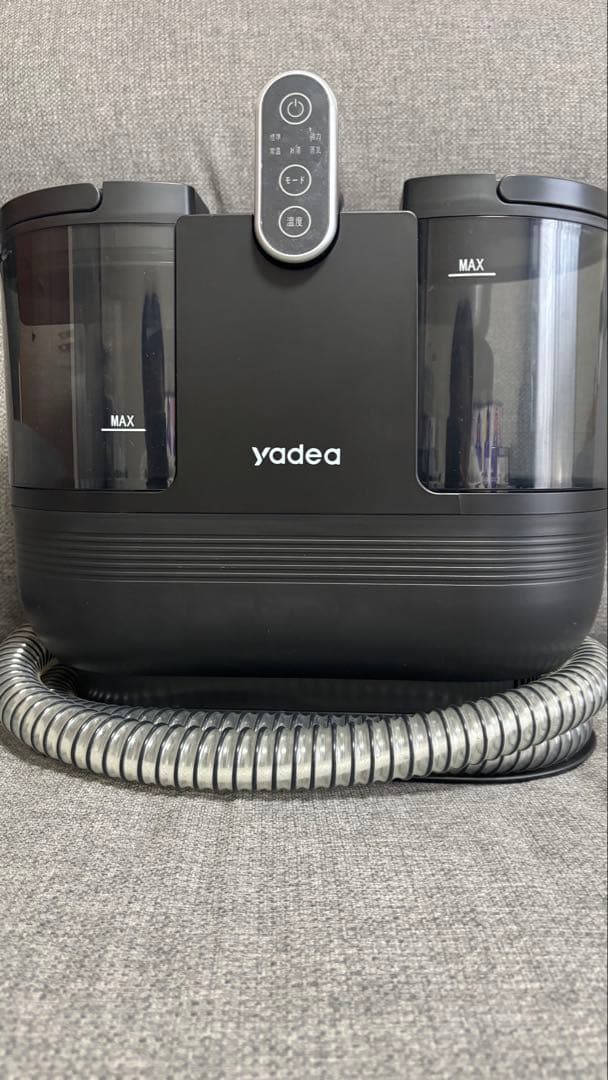 【みっくん】yadea スチーム式リンザー洗浄機