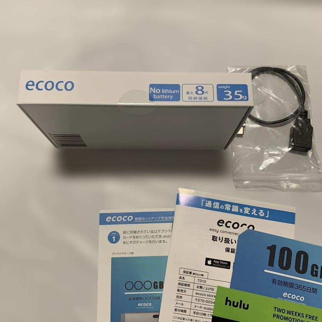 新品未使用★ecoco★Wi-Fi★TD10★100GB付★USB型ポケット