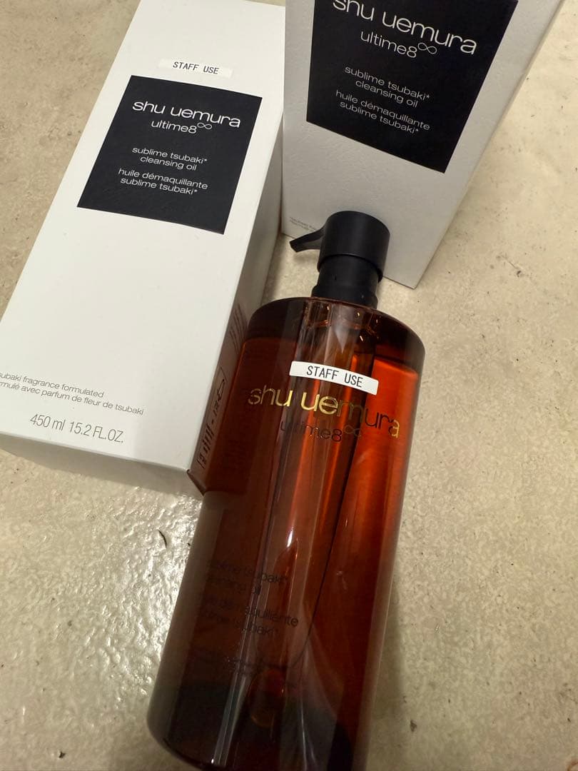 新品シュウウエムラ アルティム8 スブリム ビューティ クレンジングオイル