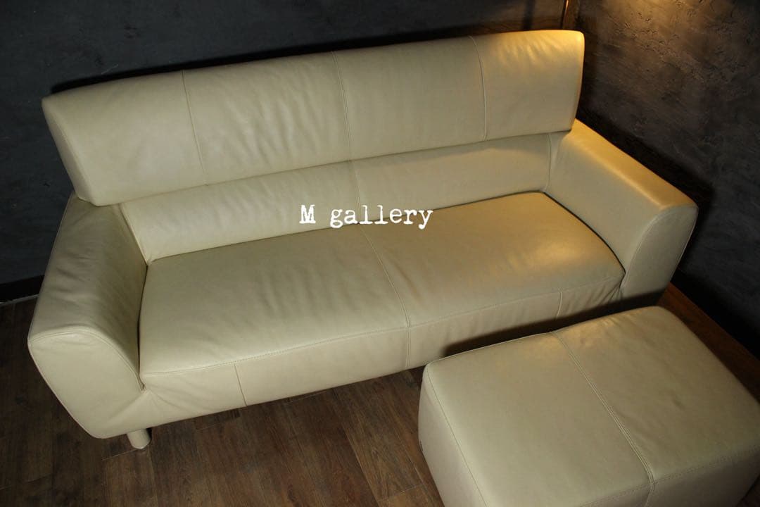 首都圏送無料〜M gallery40万前後 本革ソファ オットマン クリーム白