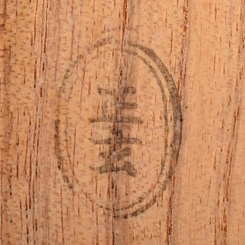 茶道具　黒田正玄下削　表千家十三代即中斎　自作茶杓　共筒共箱　D　R7945