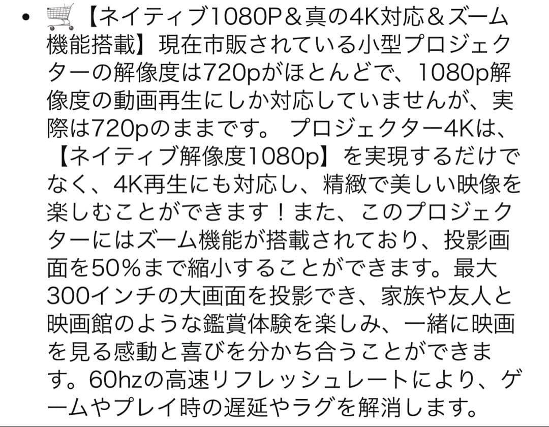 【進級プロ版Netflix公式】WiMiUS 4Kプロジェクター 4K本体