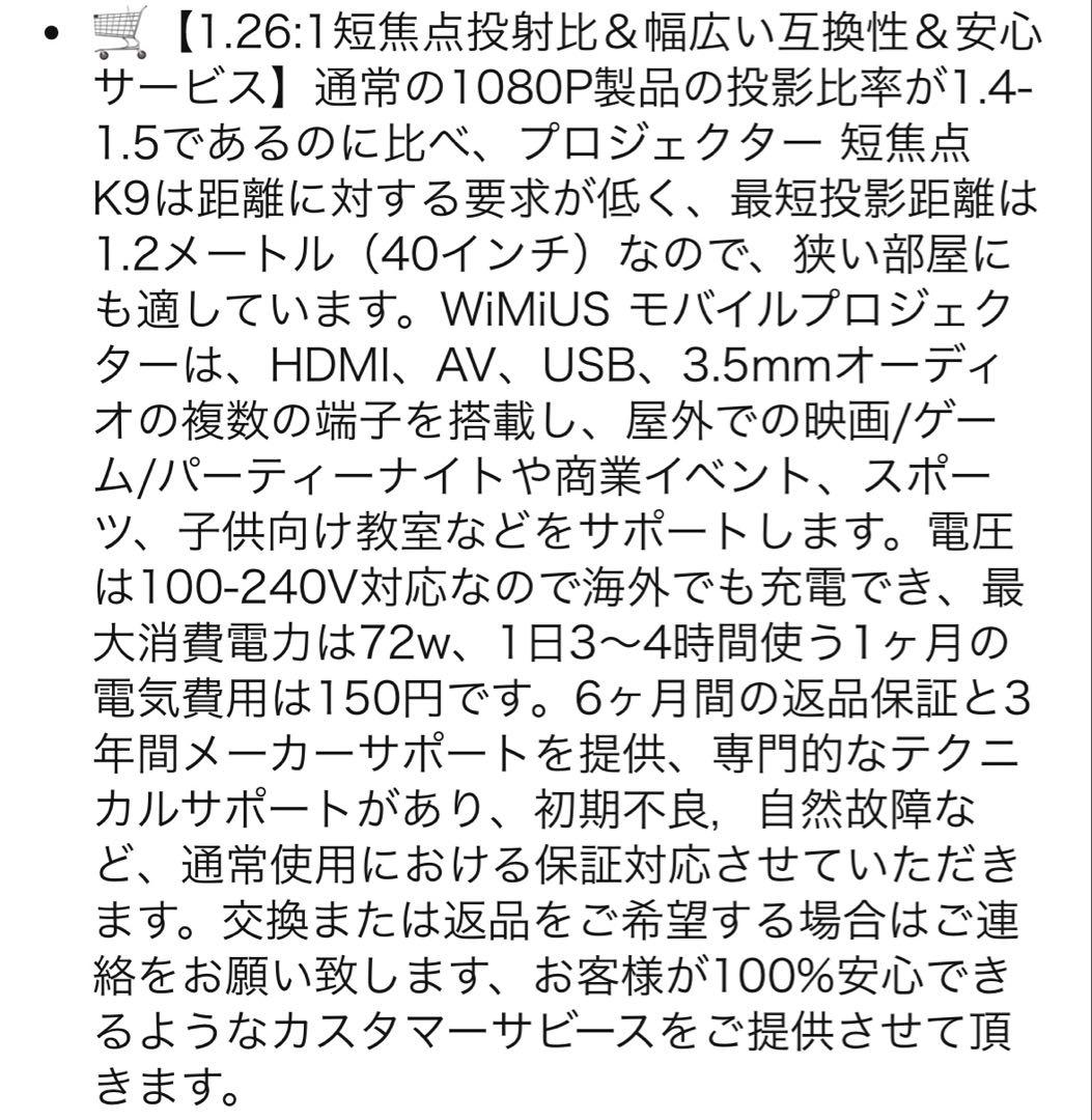 【進級プロ版Netflix公式】WiMiUS 4Kプロジェクター 4K本体